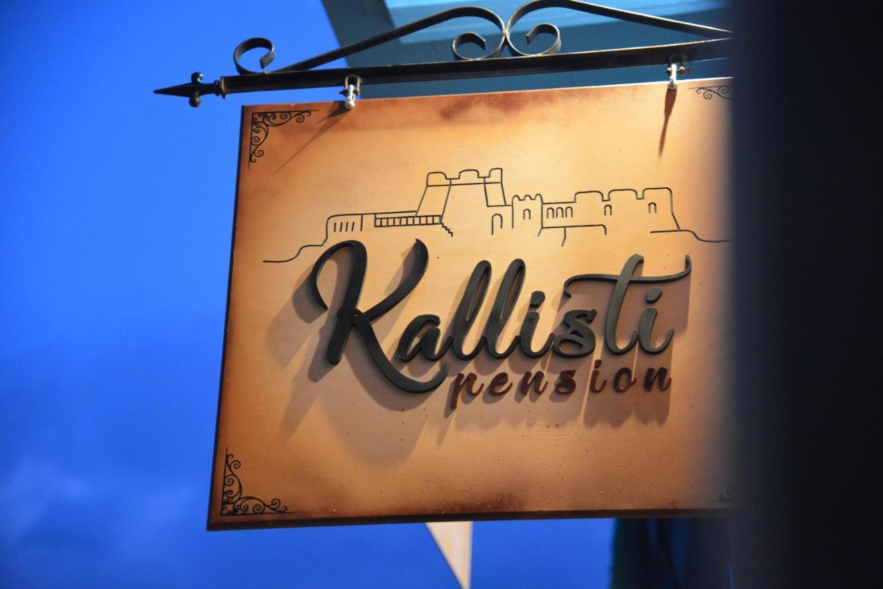 Kallisti Luxury Rooms Náuplia Exterior foto
